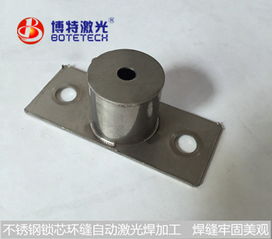 光纖傳導能量反饋激光焊接機在電子產品及零配件制造中的應用