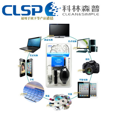 數碼相機配件新選擇 單反清潔五件套的專業與便捷